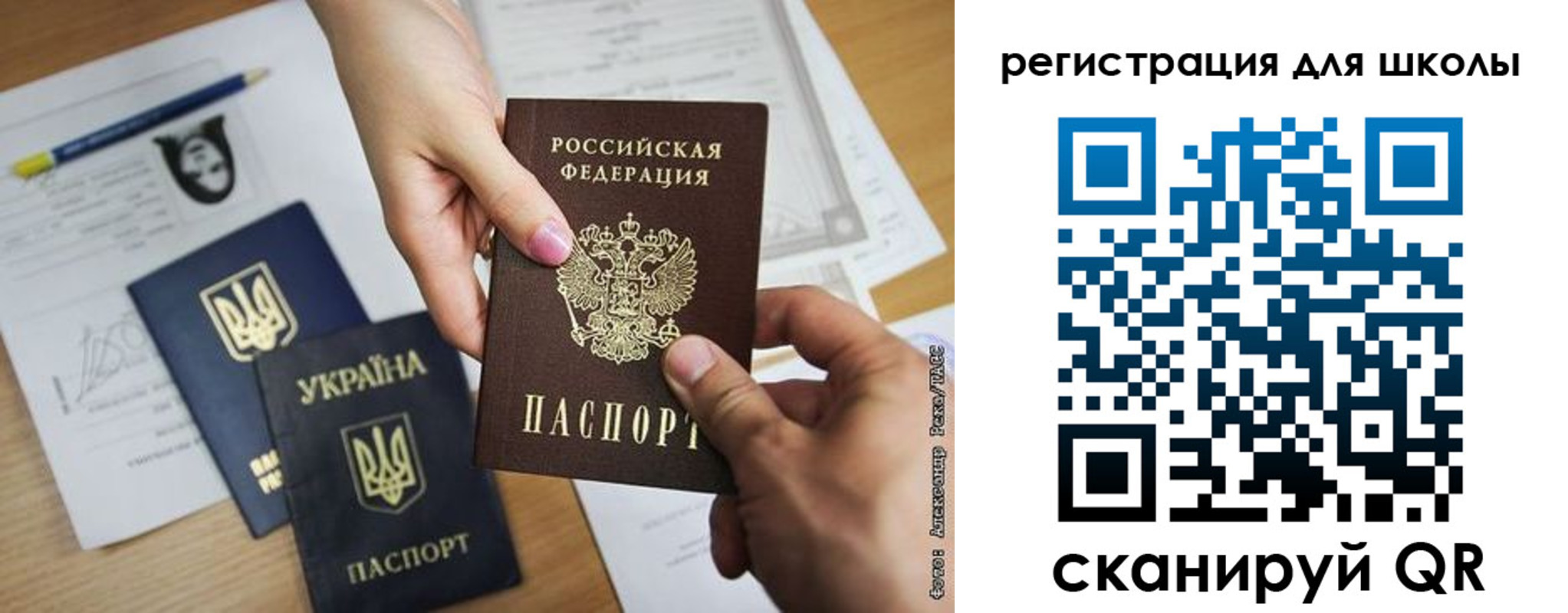 временная регистрация в квартире в Палласовке