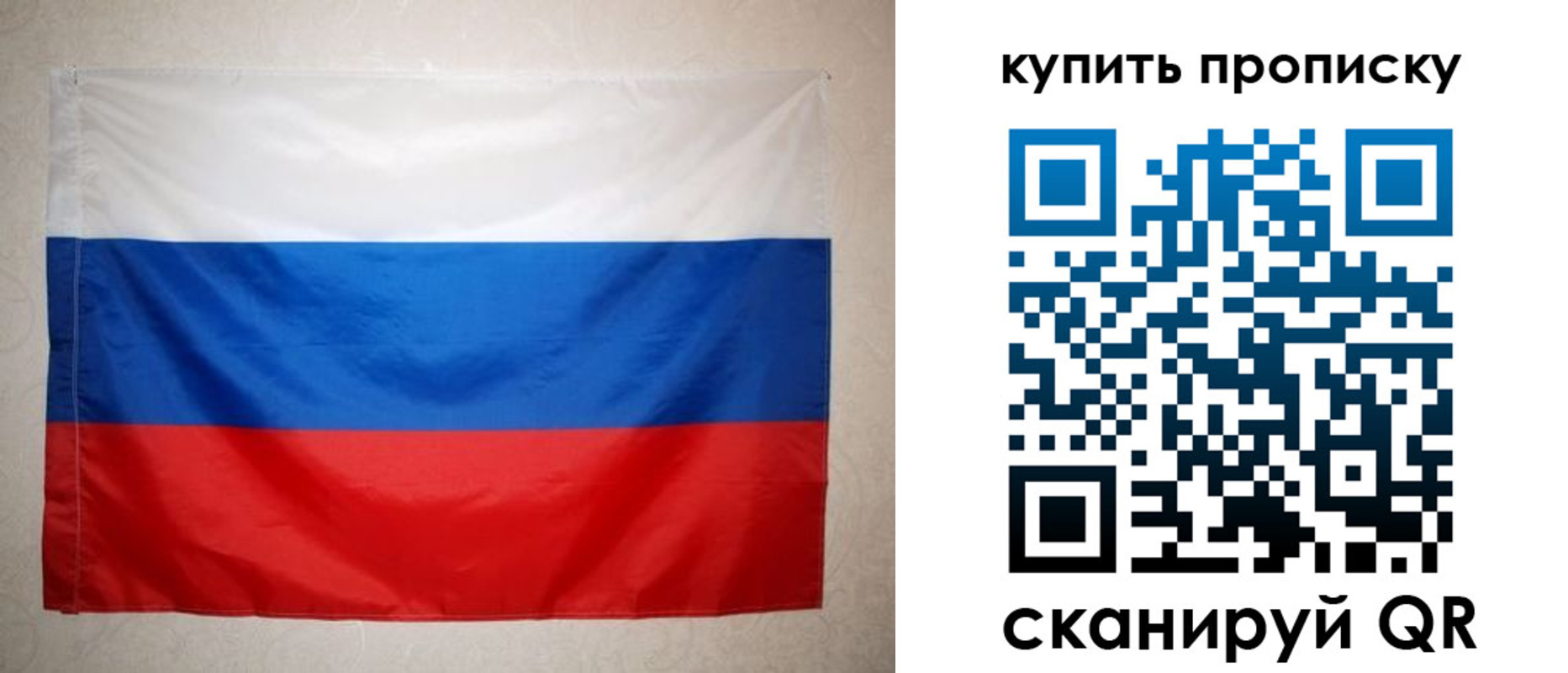пропишу в квартире в Палласовке