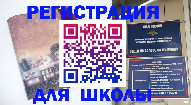 пропишу в квартире в Палласовке