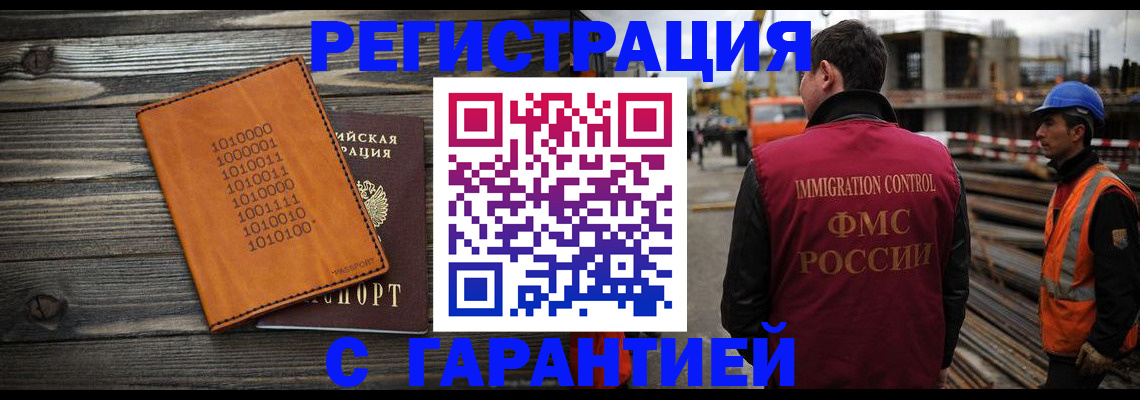 регистрация для школы в Палласовке