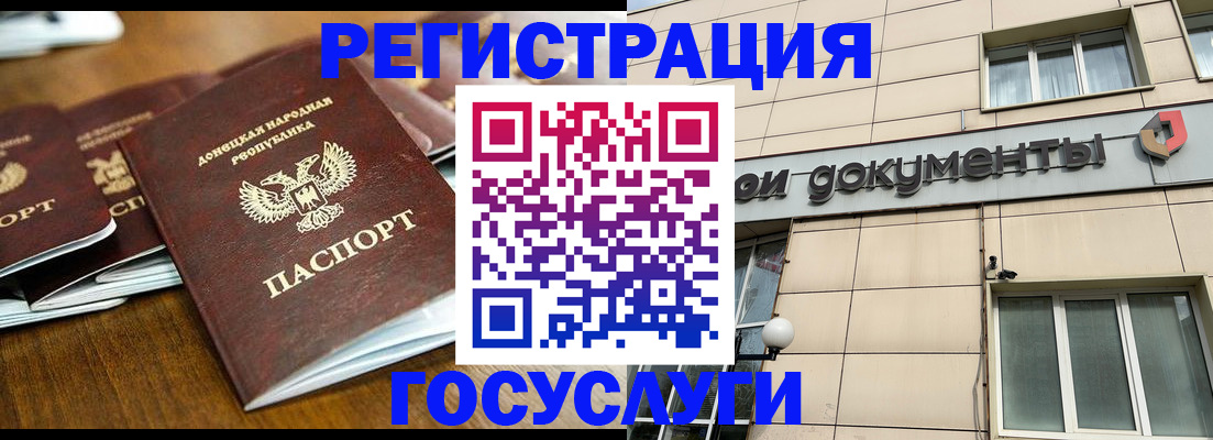 найти адрес прописки в Палласовке