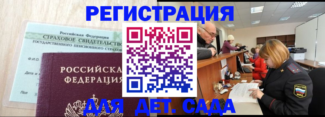 найти адрес прописки в Палласовке